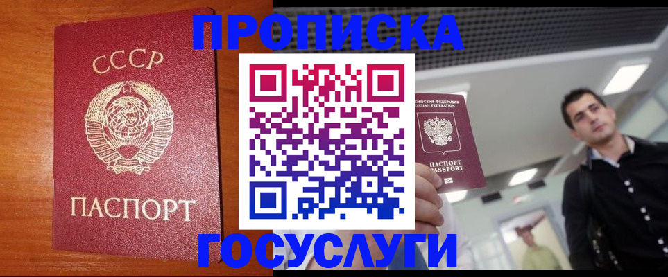 регистрация в Новотроицке