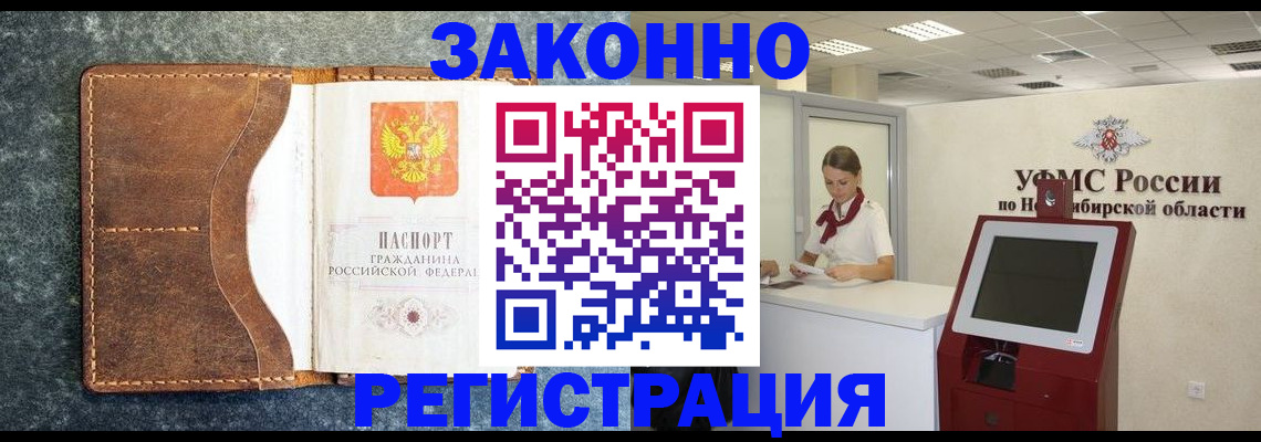 форма 3 в Новотроицке